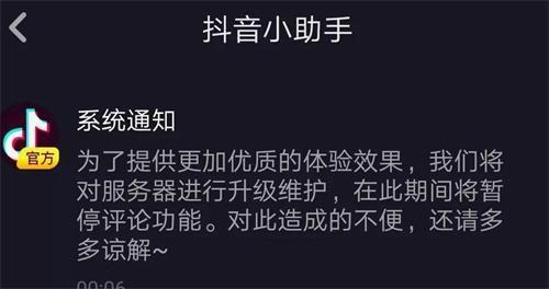 抖音粉丝哪里有卖2021