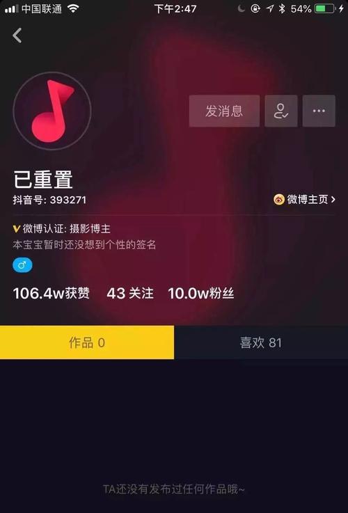 抖音粉丝哪里有卖贴吧