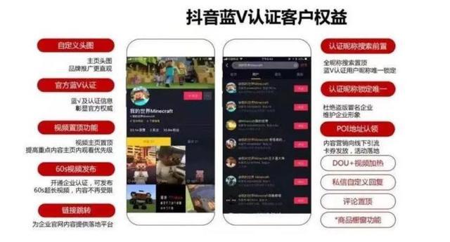 抖音粉丝在哪卖