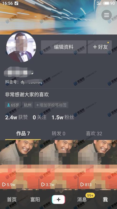 抖音号出售正规平台