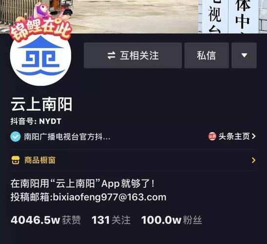抖音号出售网站