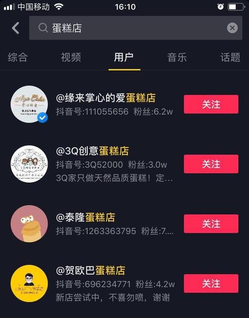 抖音黄v认证多少钱一个