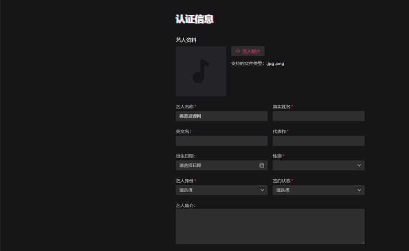 抖音黄v认证很难吗