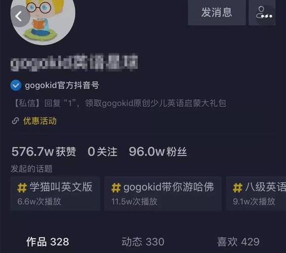 抖音如何快速涨到1000粉丝