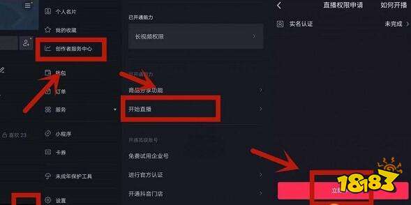抖音如何买1000粉