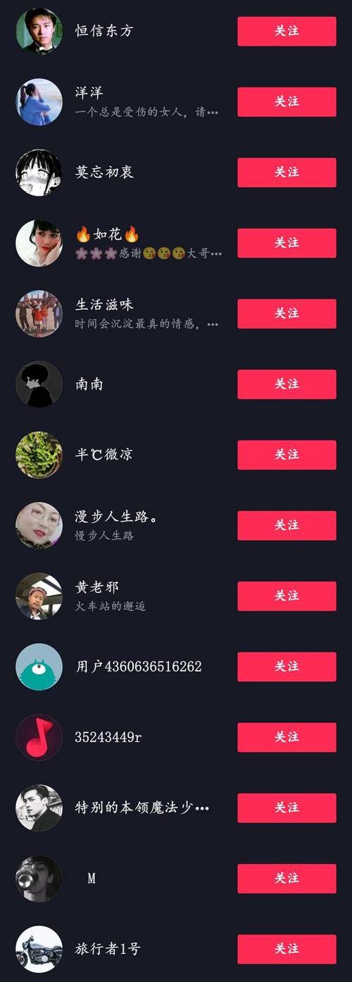 抖音涨僵尸粉平台