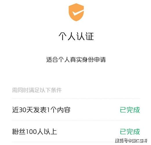 个人最好不要认证视频号