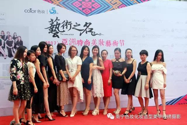 个秀名妆官网