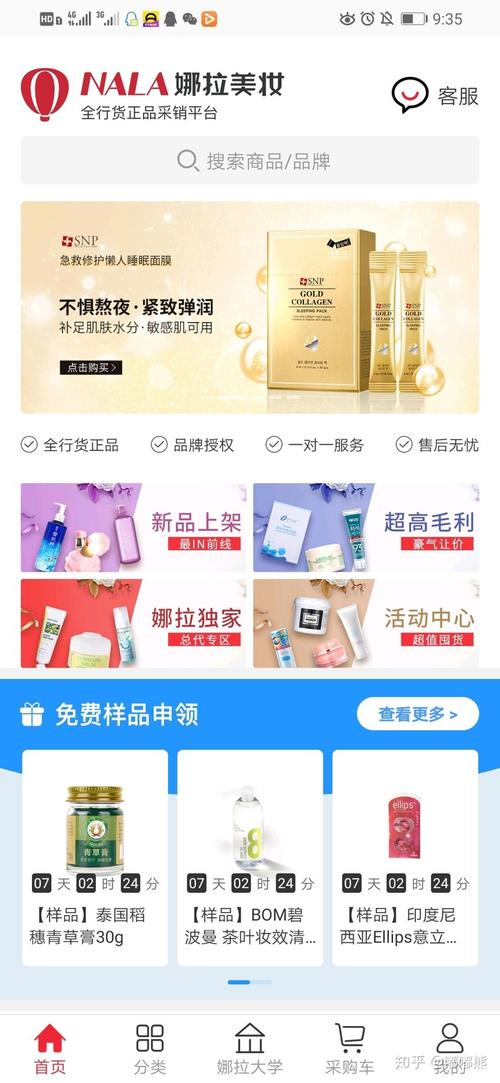 个秀名妆网址