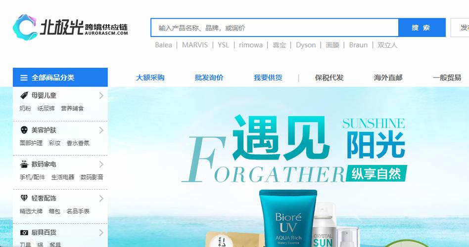 个秀名妆网站