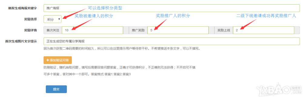 公众号推广费用一般多少