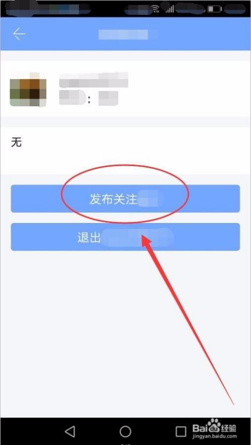 购买微博老账号