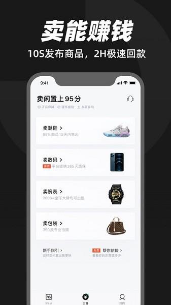 官方平台交易