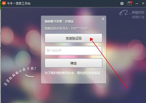 国内短信验证码平台