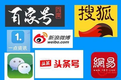 何为自媒体