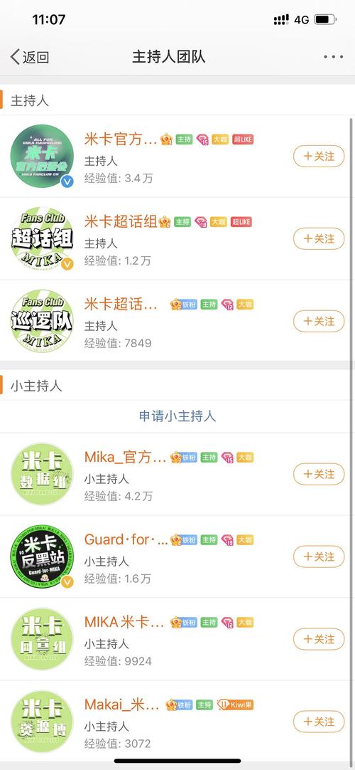 红v和黄v哪个厉害
