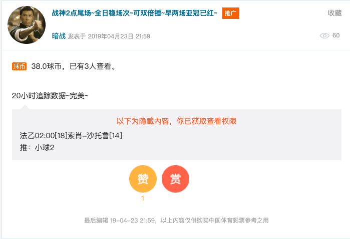 红v认证代表什么