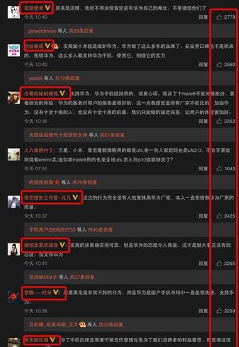 黄v掉了是啥意思