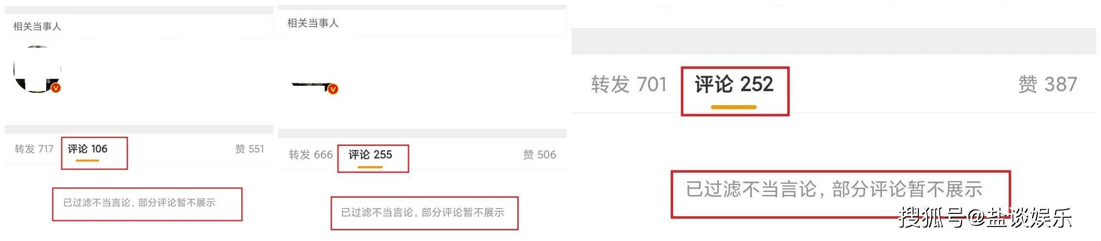 黄v红v是什么意思