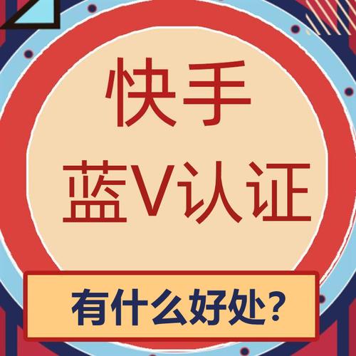 黄v和蓝v是什么意思
