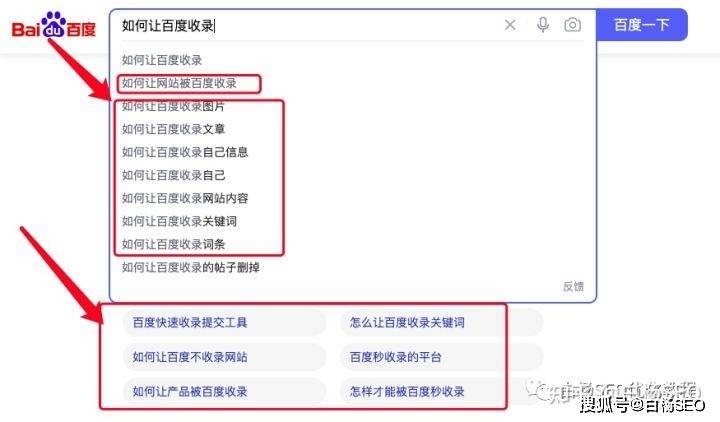黄v可以增加权重吗