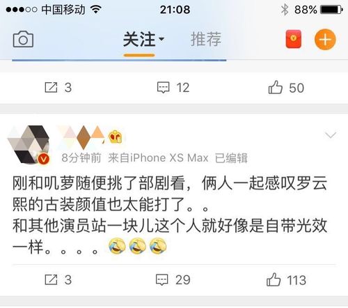 黄v蓝v红v是什么意思微博