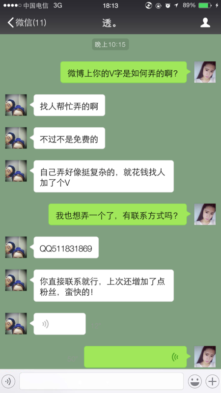 黄v取消什么原因