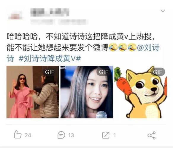 黄v如何变红v