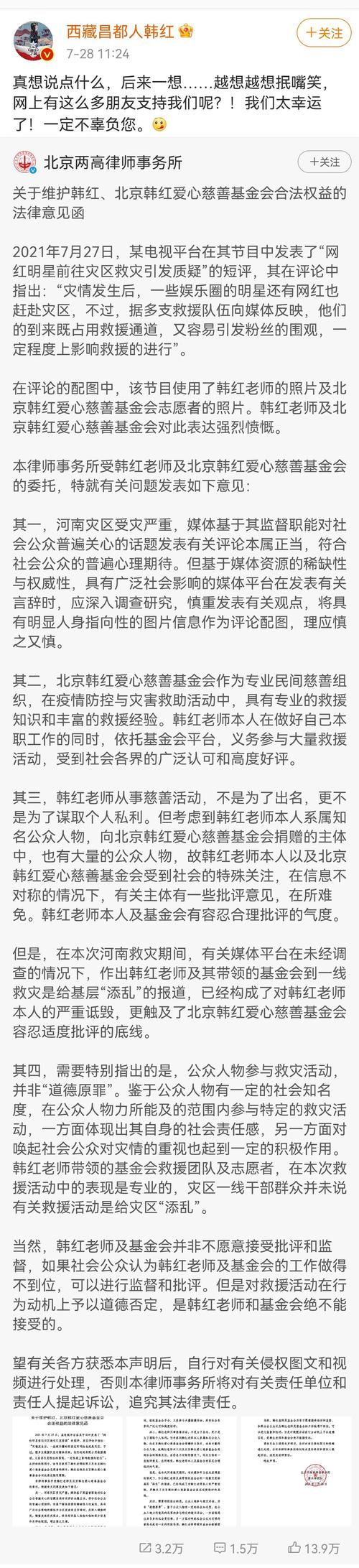 黄v如何变红v