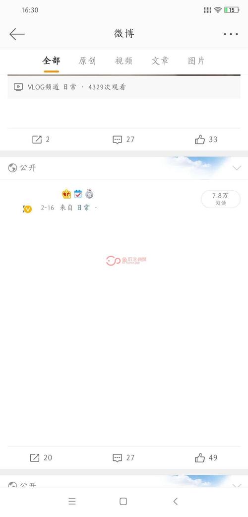 黄v实时号