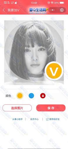 黄v实时号