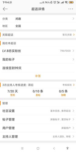 黄v微博账号购买