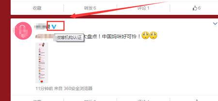 黄v为什么会掉