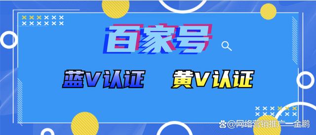 黄v怎么认证