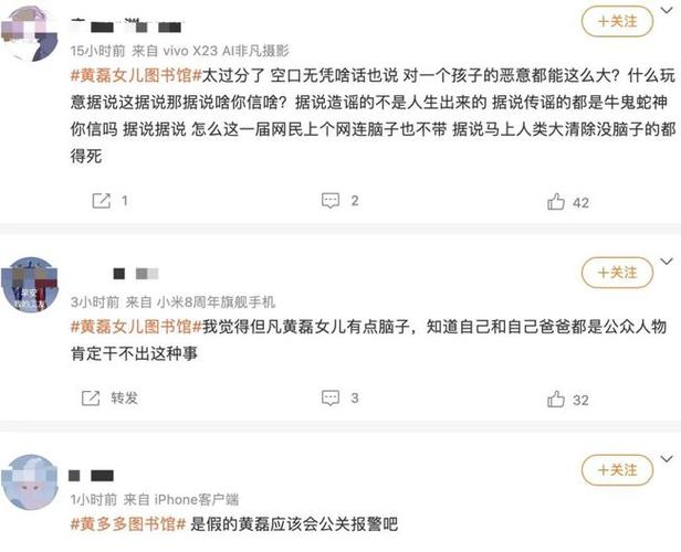黄多多微博
