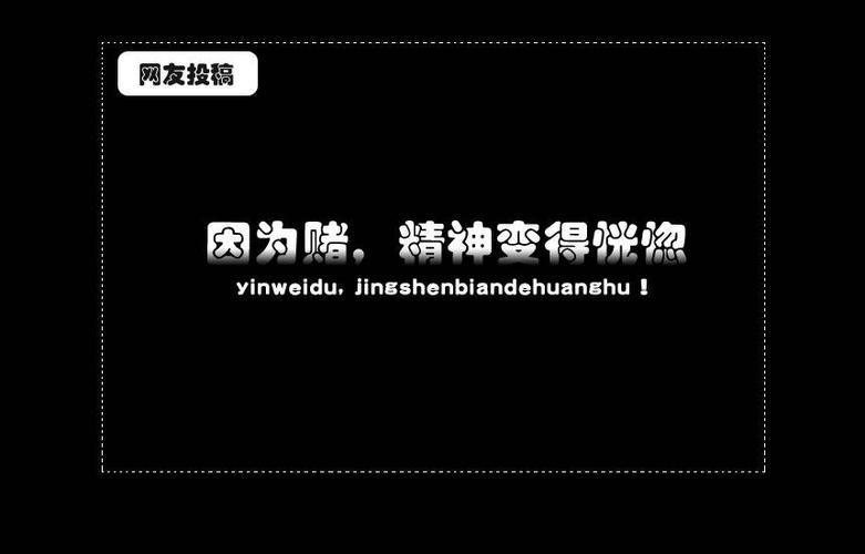 回收输钱账号是真的吗