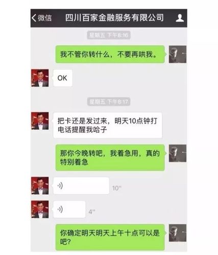 急用钱加我微信2020