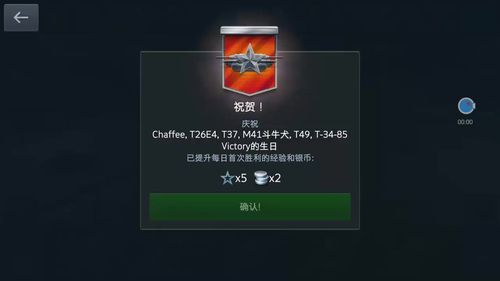 获得wotb官方账号