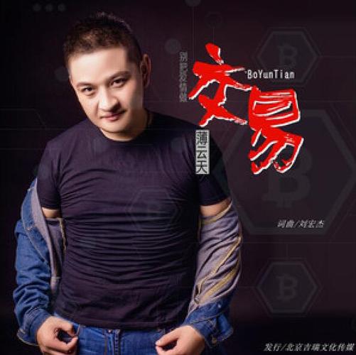 交易之家官网