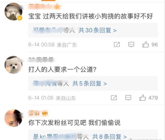 久久微博小号商城