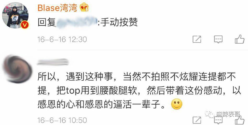 开车微博号怎么找
