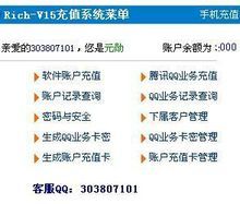 卡密购买平台