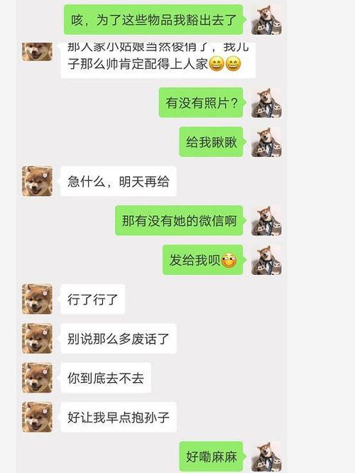 可以聊敏感话题的软件免费