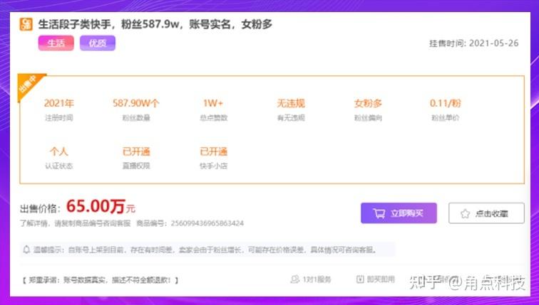 快涨网自助下单平台