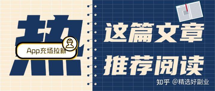 拉新推广一手接单平台