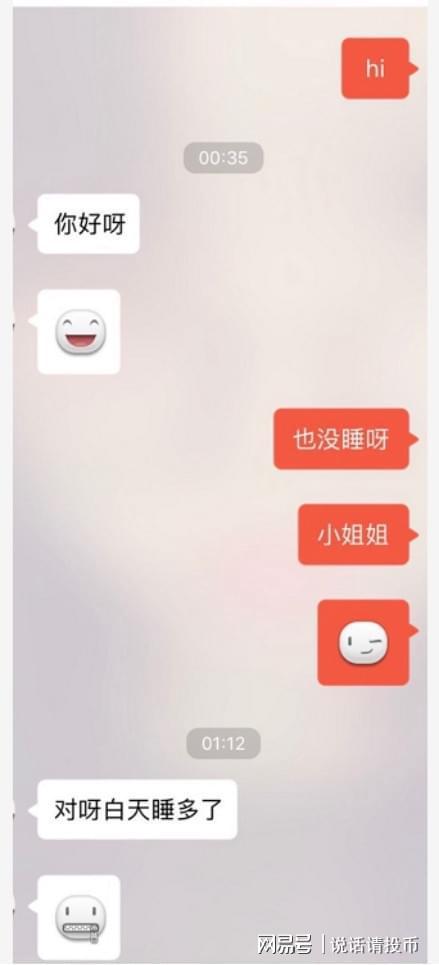 聊天软件哪个容易约到妹子