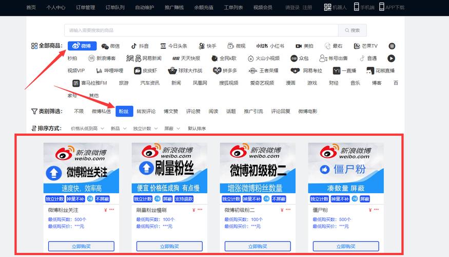 蚂蚁自助下单平台24小时