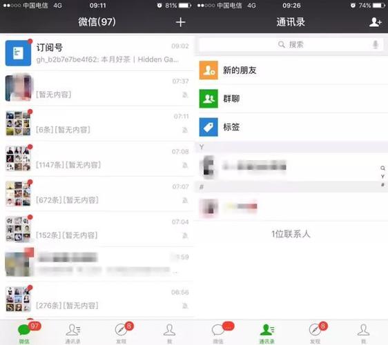 买卖vx号平台