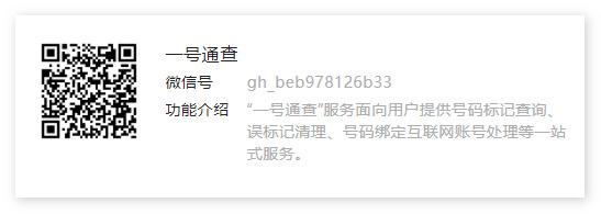 买卖微博号合法吗