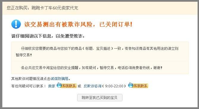 买微博号交易平台哪个最好